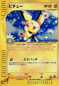 Pichu 114/128 - Base Expansion Pack 1st Edition Holofoil (Japanese)