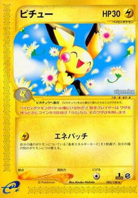 Pichu 082/128 - Base Expansion Pack 1st Edition (Japanese)