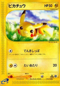 Pikachu 016/128 - Base Expansion Pack 1st Edition (Japanese)