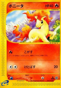 Ponyta 007/128 - Base Expansion Pack 1st Edition (Japanese)