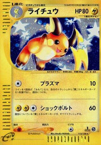 Raichu 113/128 - Base Expansion Pack 1st Edition Holofoil (Japanese)