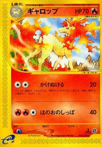 Rapidash 073/128 - Base Expansion Pack 1st Edition (Japanese)