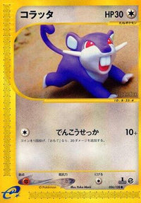 Rattata 026/128 - Base Expansion Pack 1st Edition (Japanese)
