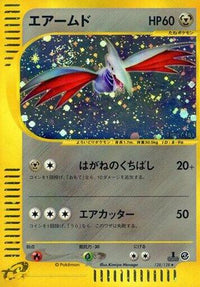Skarmory 128/128 - Base Expansion Pack 1st Edition Holofoil (Japanese)