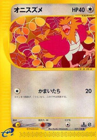 Spearow 027/128 - Base Expansion Pack 1st Edition (Japanese)