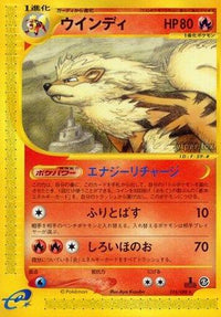 Arcanine 016/088 - Mysterious Mountains 1st Edition (Japanese)