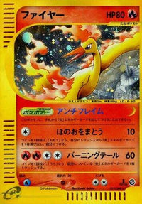 Moltres 019/088 - Mysterious Mountains 1st Edition Holofoil (Japanese)