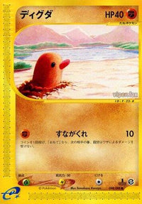Diglett 048/088 - Mysterious Mountains Unlimited (Japanese)