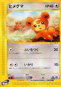 Teddiursa 066/088 - Mysterious Mountains 1st Edition (Japanese)