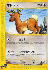 Stantler 068/088 - Mysterious Mountains 1st Edition (Japanese)