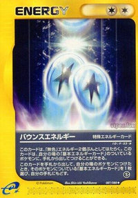 Bounce Energy 087/088 - Mysterious Mountains Unlimited (Japanese)