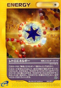 Retro Energy 088/088 - Mysterious Mountains 1st Edition (Japanese)