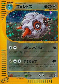 Forretress 075/088 - Split Earth Unlimited Holofoil (Japanese)