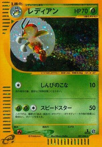 Ledian 007/088 - Split Earth 1st Edition Holofoil (Japanese)