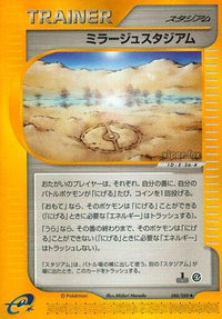 Mirage Stadium 088/088 - Split Earth Unlimited (Japanese)