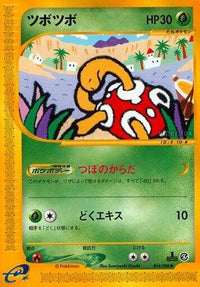 Shuckle 014/088 - Split Earth 1st Edition (Japanese)