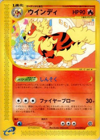 Arcanine 016/092 - The Town on No Map 1st Edition (Japanese)