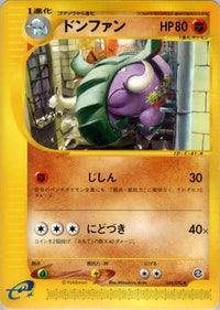 Donphan 054/092 - The Town on No Map 1st Edition (Japanese)