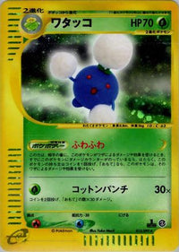 Jumpluff 013/092 - The Town on No Map Unlimited Holofoil (Japanese)