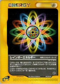 Rainbow Energy 092/092 - The Town on No Map 1st Edition (Japanese)