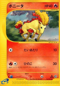 Ponyta 024/087 - Wind from the Sea 1st Edition (Japanese)