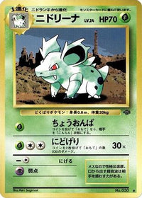 Nidorina - Pokemon Jungle  (Japanese)
