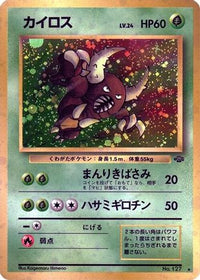 Pinsir - Pokemon Jungle Holofoil (Japanese)
