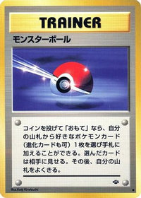 Poke Ball - Pokemon Jungle  (Japanese)