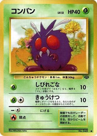 Venonat - Pokemon Jungle  (Japanese)