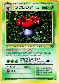Vileplume - Pokemon Jungle Holofoil (Japanese)