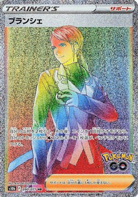 Blanche 090/071 - S10b Pokemon GO Holofoil (Japanese)