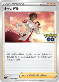 Candela 068/071 - S10b Pokemon GO  (Japanese)