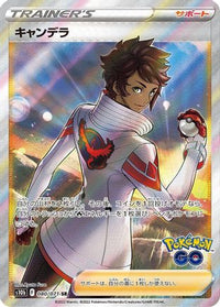 Candela 080/071 - S10b Pokemon GO Holofoil (Japanese)
