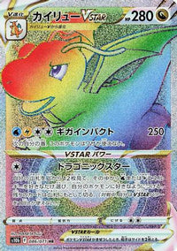 Dragonite VSTAR - 086/071 086/071/undefined - S10b Pokemon GO Holofoil (Japanese)