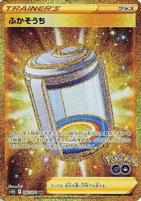 Egg Incubator 092/071 - S10b Pokemon GO Holofoil (Japanese)
