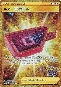 Lure Module 093/071 - S10b Pokemon GO Holofoil (Japanese)