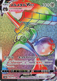 Melmetal VMAX 085/071 - S10b Pokemon GO Holofoil (Japanese)