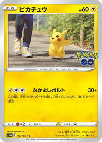 Pikachu 027/071 - S10b Pokemon GO  (Japanese)