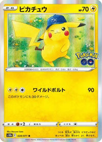 Pikachu 028/071 - S10b Pokemon GO Holofoil (Japanese)