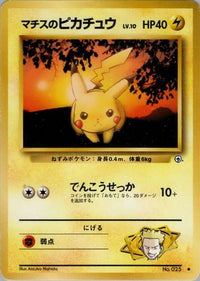 Lt. Surge's Pikachu - Leaders Stadium  (Japanese)
