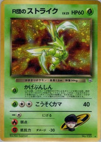 Rocket's Scyther - Leaders Stadium Holofoil (Japanese)