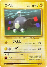 Magnemite - Expansion Pack No Rarity  (Japanese)
