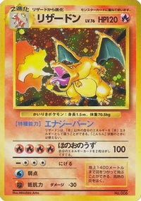 Charizard - Expansion Pack No Rarity Holofoil (Japanese)