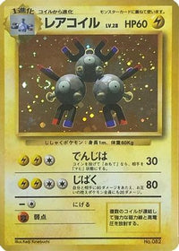Magneton - Expansion Pack No Rarity Holofoil (Japanese)