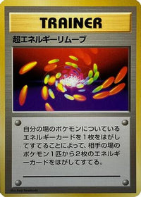 Super Energy Removal - Expansion Pack No Rarity Holofoil (Japanese)