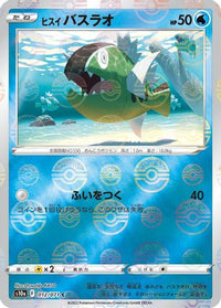 Hisuian Basculin (Mirror Holofoil) 012/071 - S10a Dark Phantasma Holofoil (Japanese)