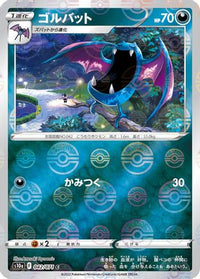 Golbat (Mirror Holofoil) 042/071/undefined - S10a Dark Phantasma Holofoil (Japanese)