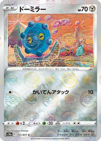 Bronzor (Mirror Holofoil) 051/071/undefined - S10a Dark Phantasma Holofoil (Japanese)
