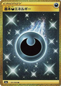 Darkness Energy 101/069 - S6a Eevee Heroes Holofoil (Japanese)