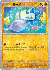 Glimmet   (Mirror Holofoil) 110/190 - SV4a Shiny Treasure ex Holofoil (Japanese)